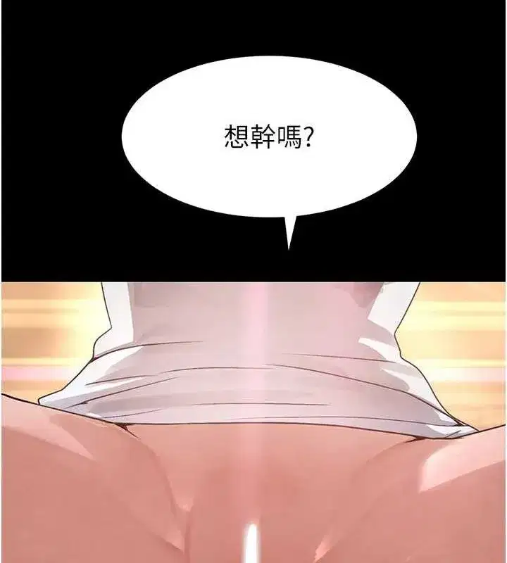 第24話-「性」情大變的乖乖男!