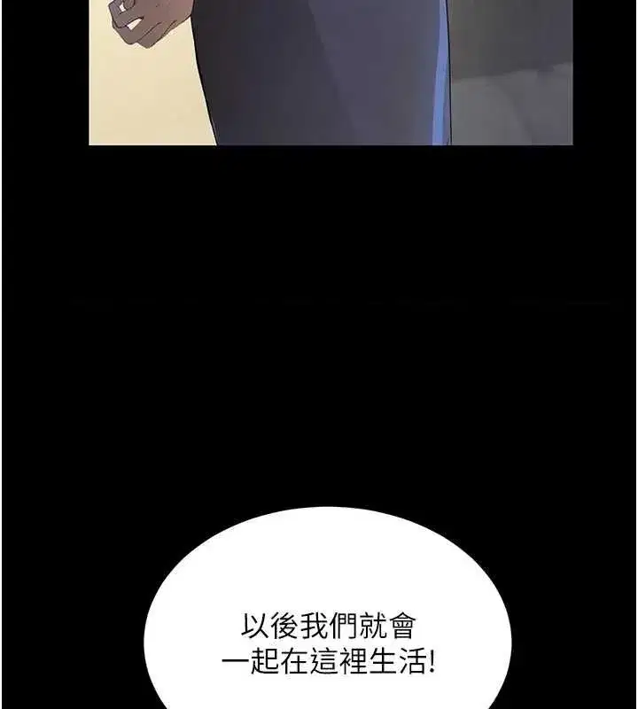 第24話-「性」情大變的乖乖男!