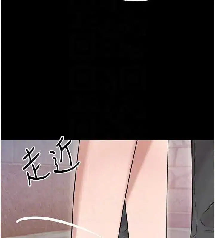 第24話-「性」情大變的乖乖男!