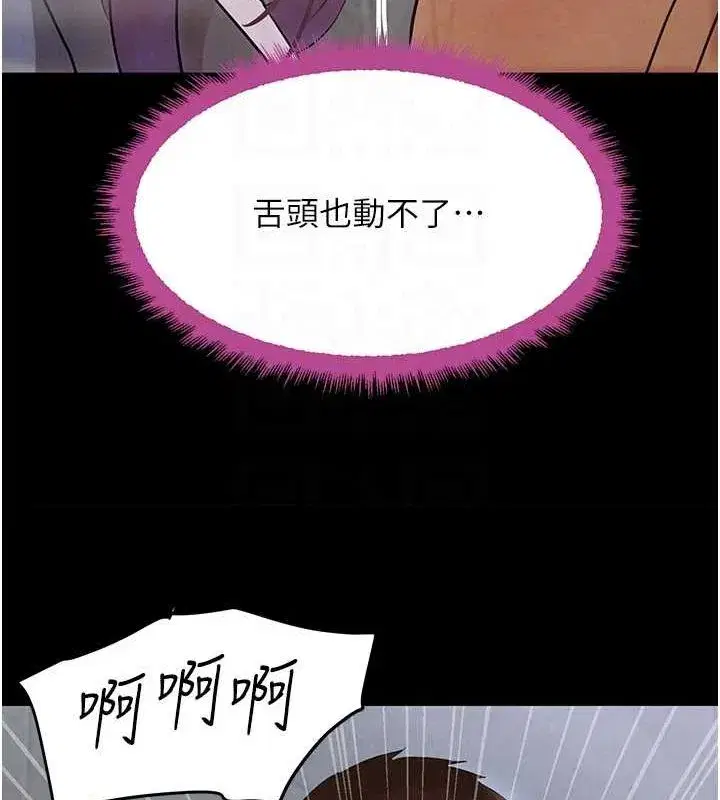 第24話-「性」情大變的乖乖男!