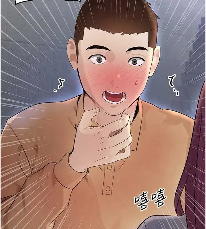 第24話-「性」情大變的乖乖男!