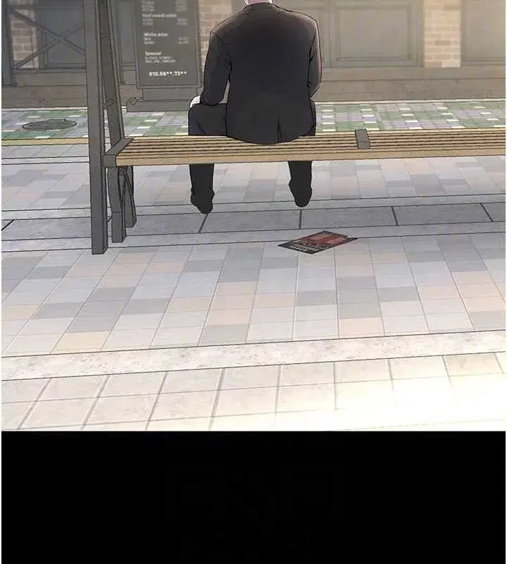 第24話-「性」情大變的乖乖男!