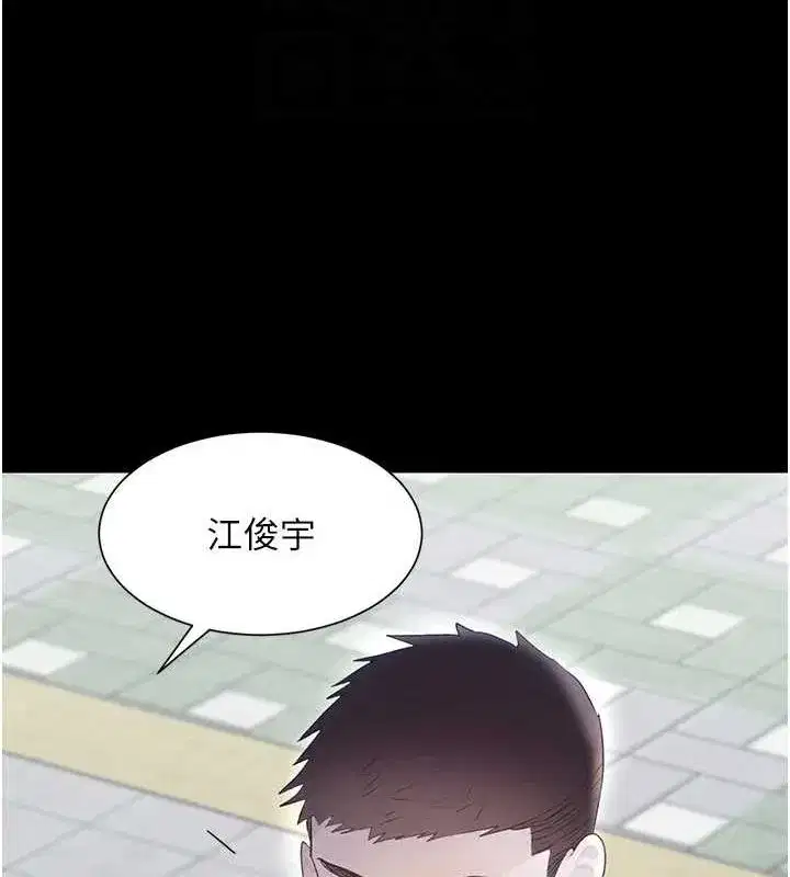 第24話-「性」情大變的乖乖男!