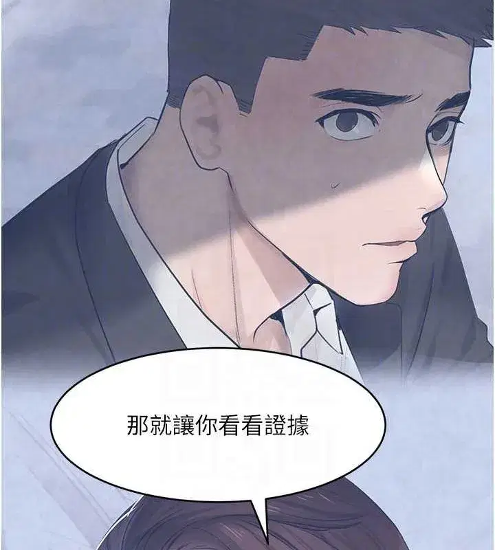 第24話-「性」情大變的乖乖男!