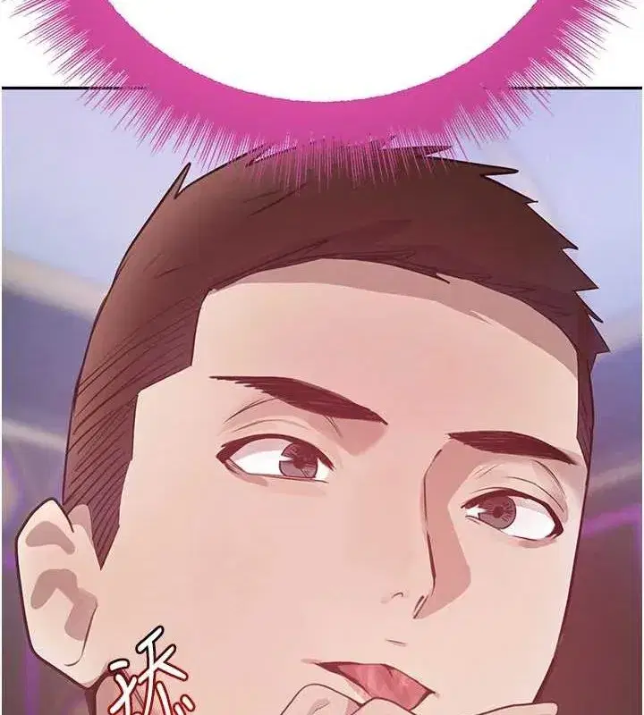 第25話-用身體結下淫盟