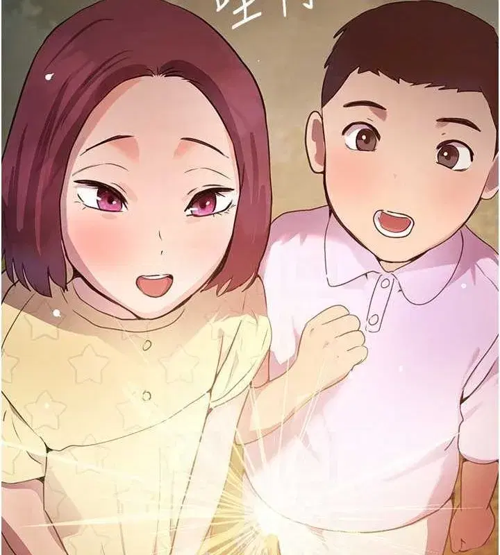 第25話-用身體結下淫盟