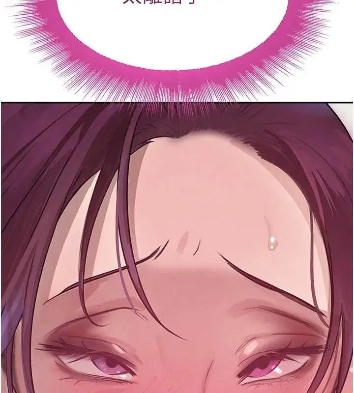 第25話-用身體結下淫盟