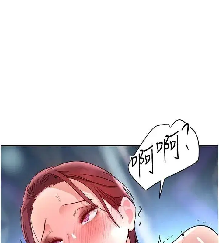 第26話-被迫參與百合play