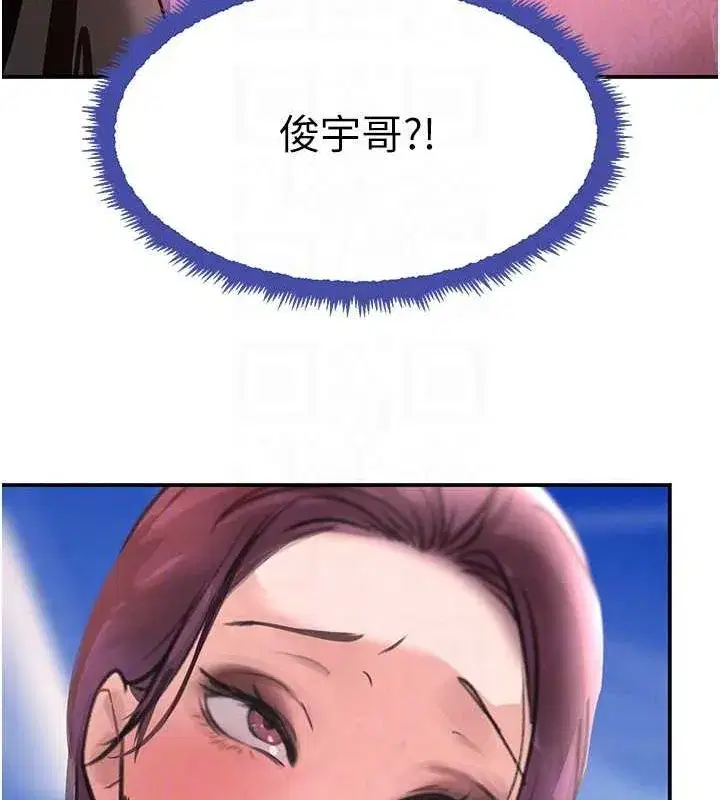 第26話-被迫參與百合play