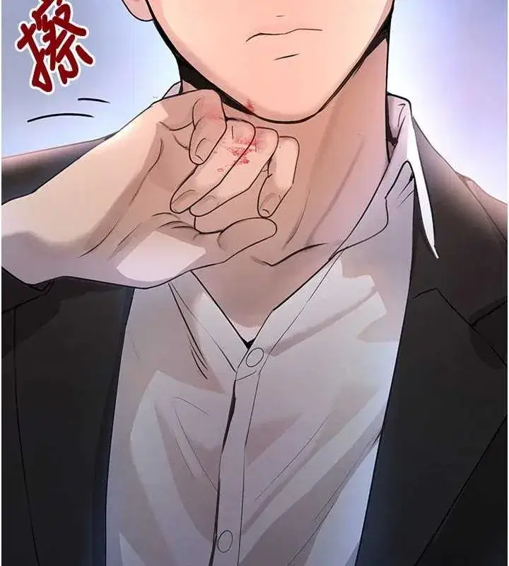 第26話-被迫參與百合play