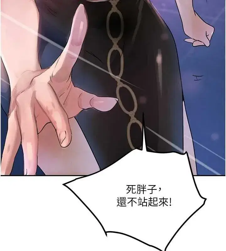 第26話-被迫參與百合play