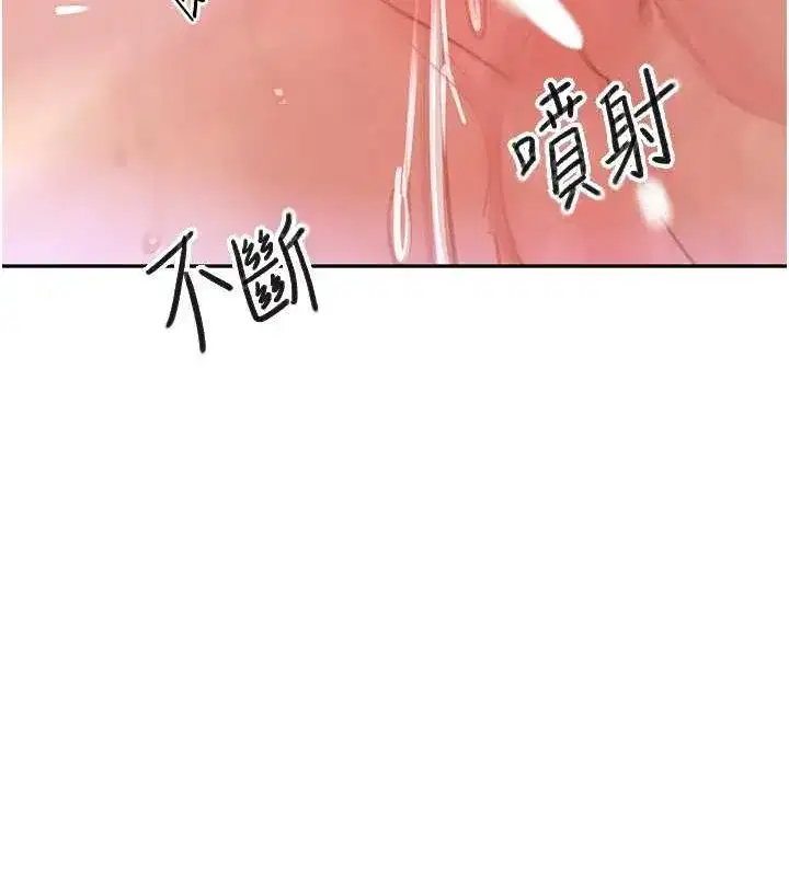 第26話-被迫參與百合play