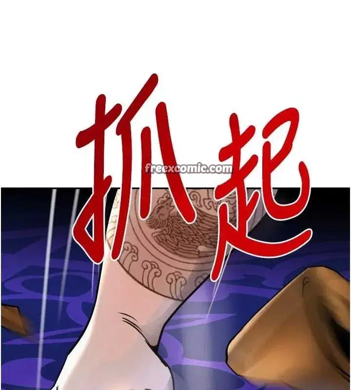 第26話-被迫參與百合play