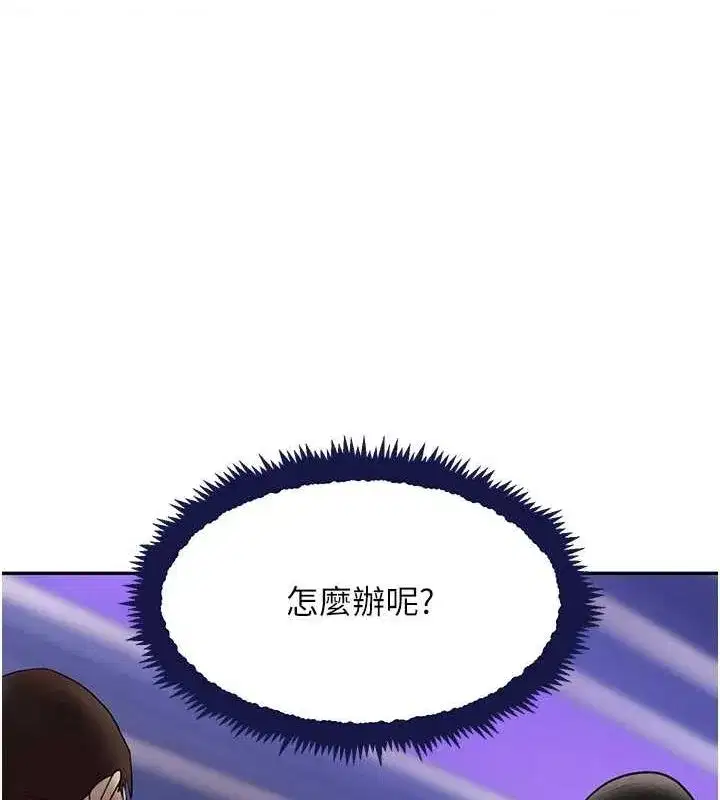 第26話-被迫參與百合play