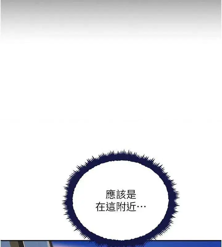 第26話-被迫參與百合play