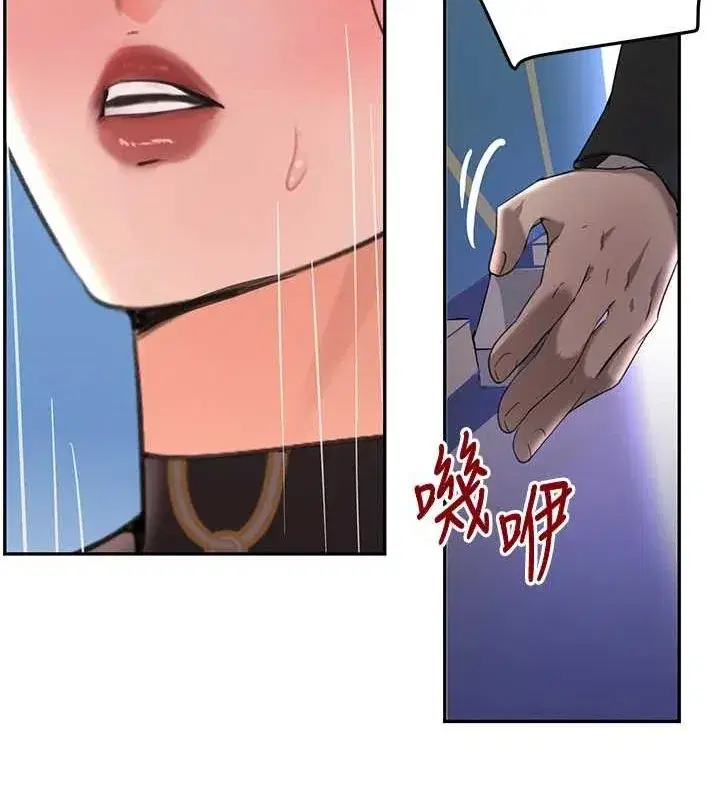 第26話-被迫參與百合play