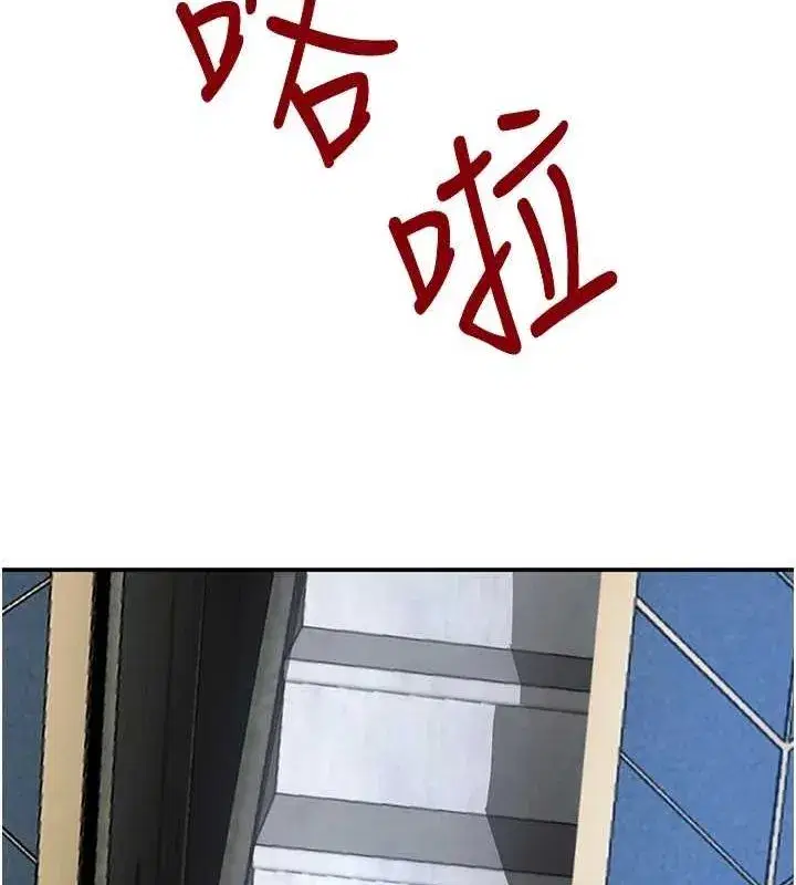 第26話-被迫參與百合play