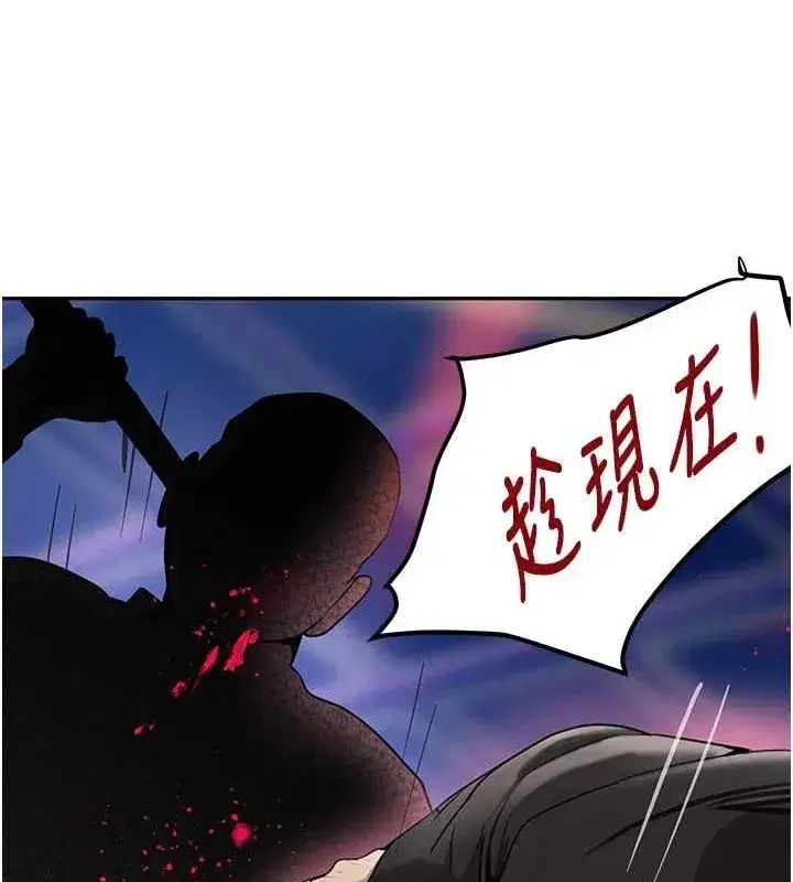 第26話-被迫參與百合play