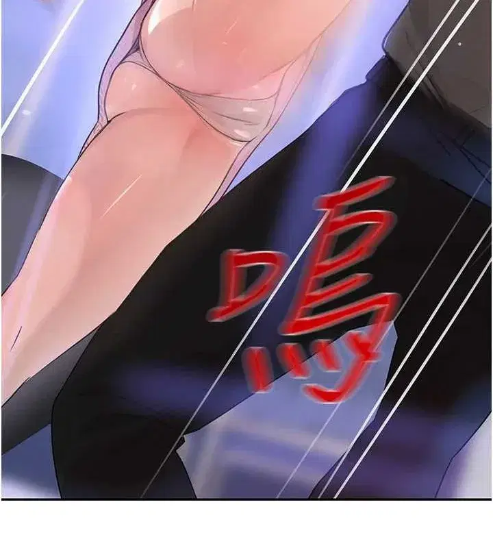 第26話-被迫參與百合play