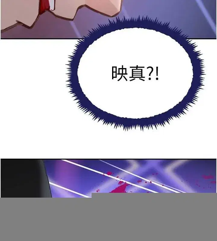 第26話-被迫參與百合play