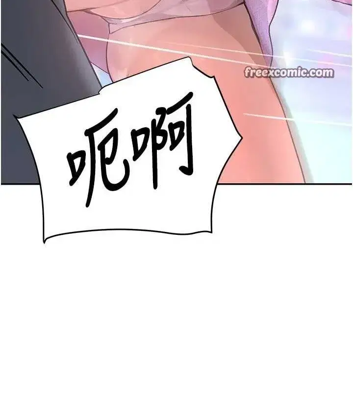 第26話-被迫參與百合play