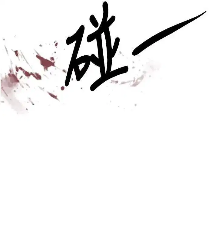 第26話-被迫參與百合play