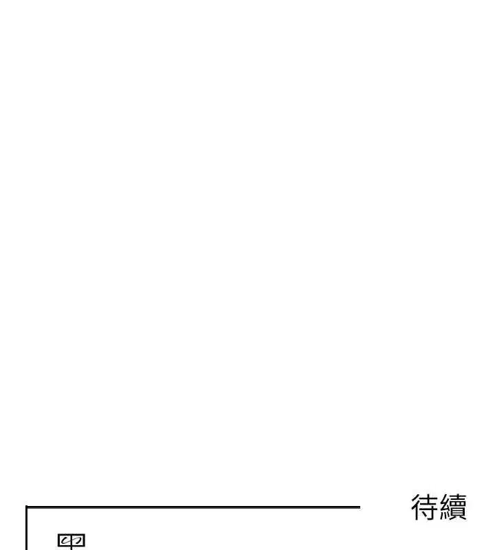 第26話-被迫參與百合play