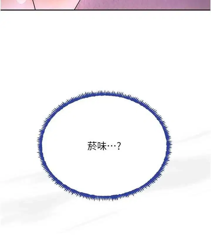 第26話-被迫參與百合play