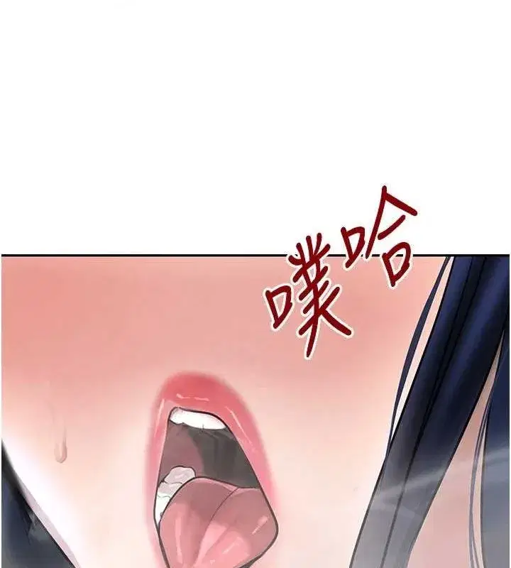 第26話-被迫參與百合play