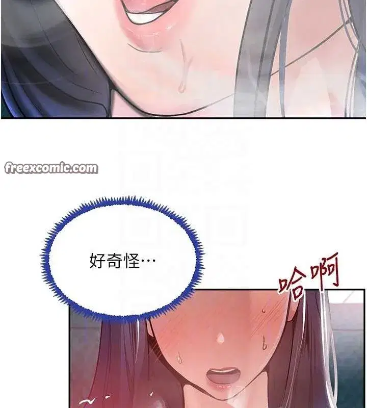 第26話-被迫參與百合play