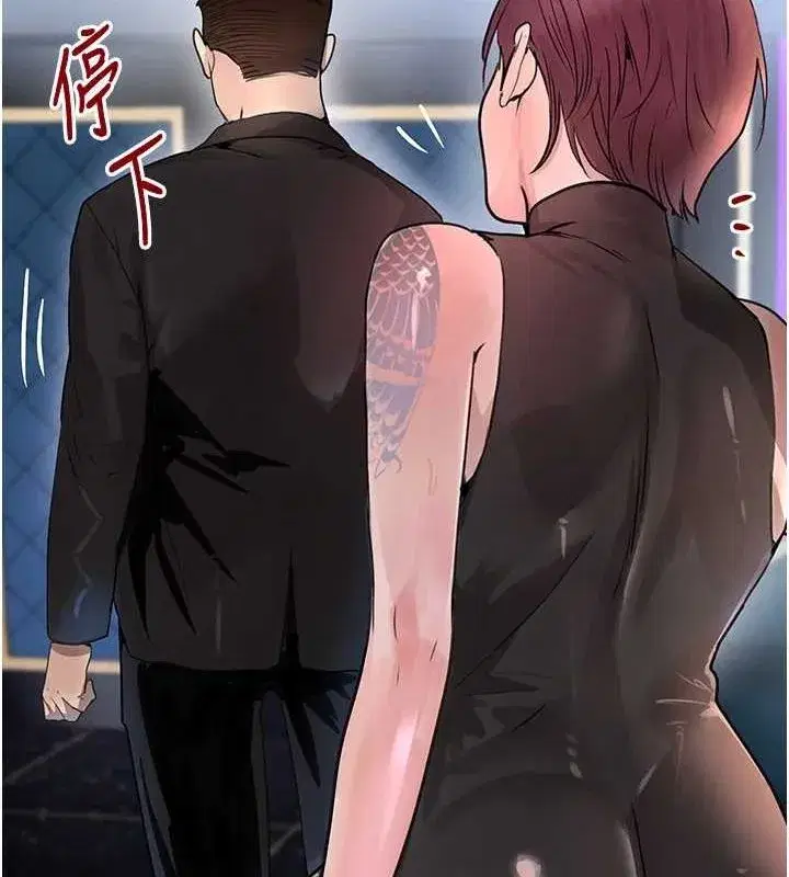 第26話-被迫參與百合play