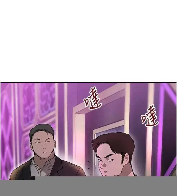 第26話-被迫參與百合play