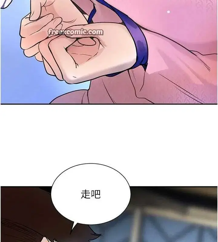 第26話-被迫參與百合play