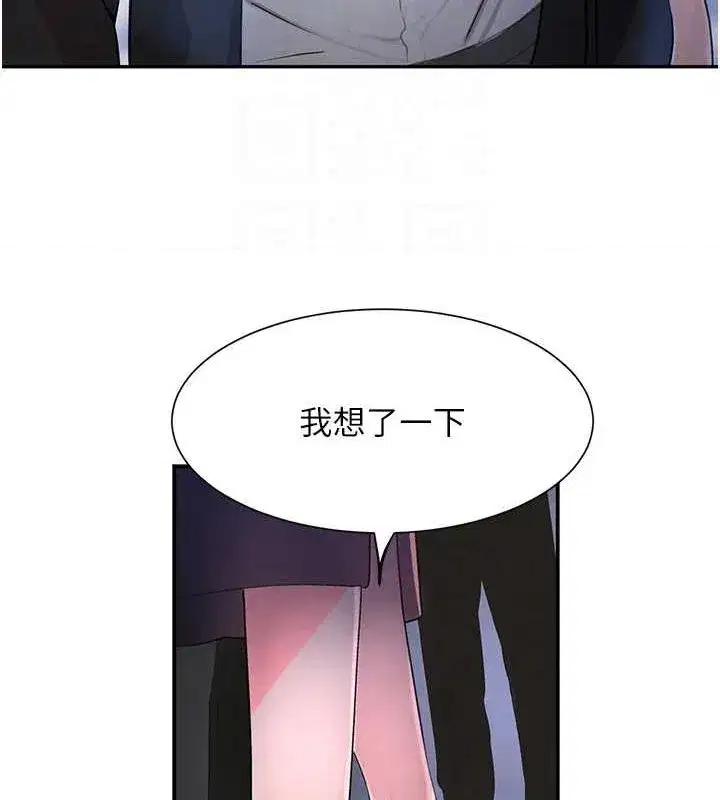 第26話-被迫參與百合play