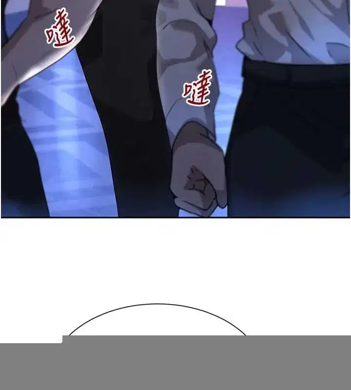 第26話-被迫參與百合play