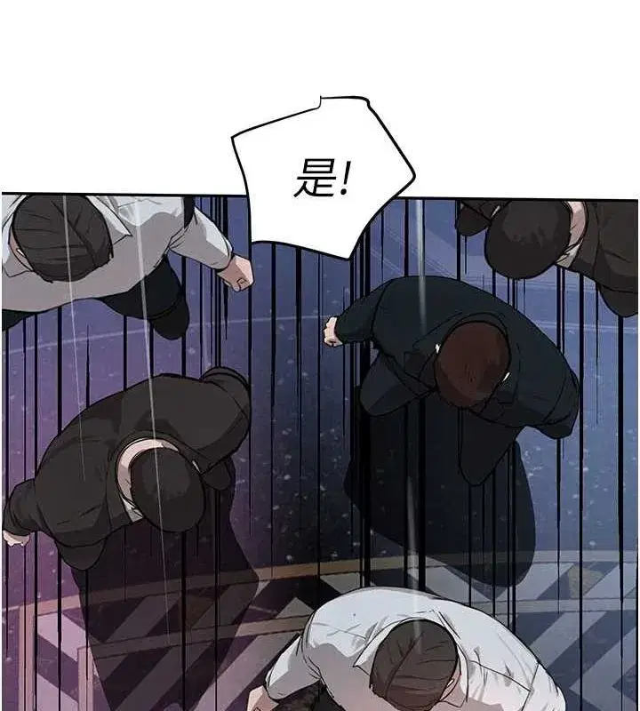 第26話-被迫參與百合play