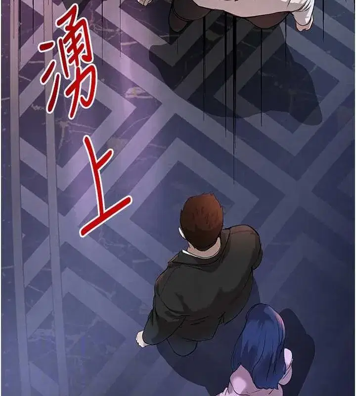 第26話-被迫參與百合play