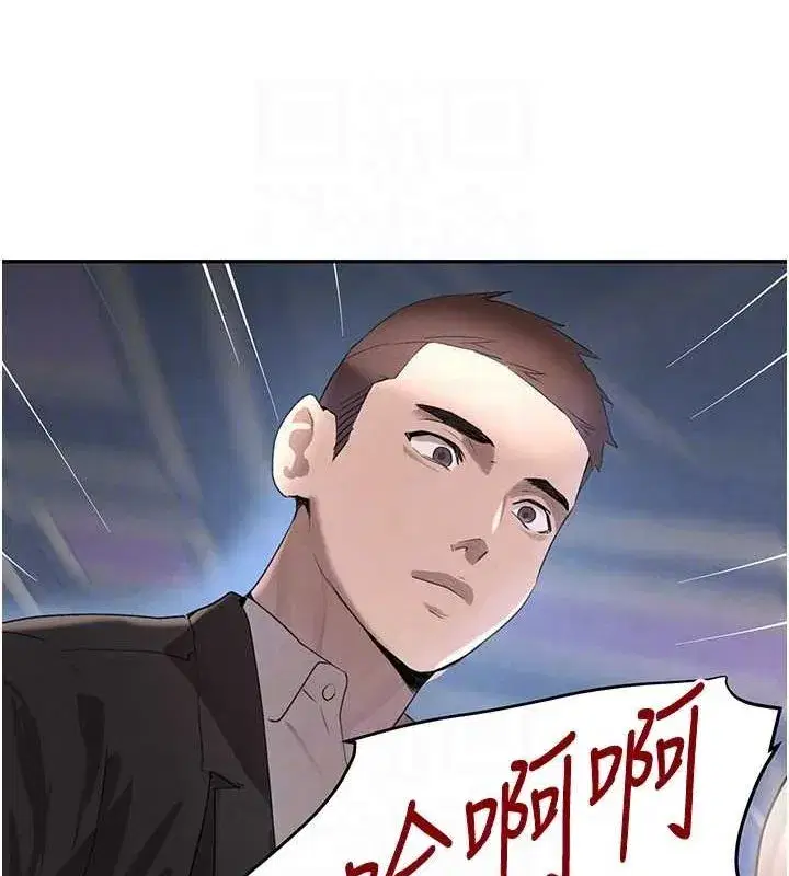 第26話-被迫參與百合play