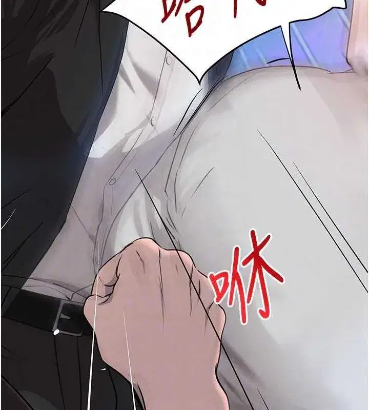 第26話-被迫參與百合play