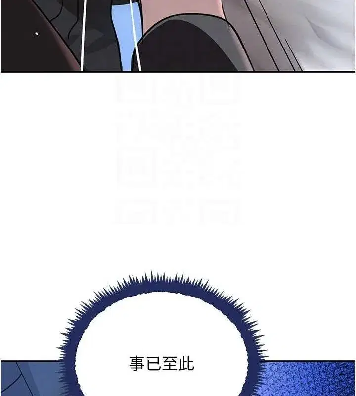 第26話-被迫參與百合play