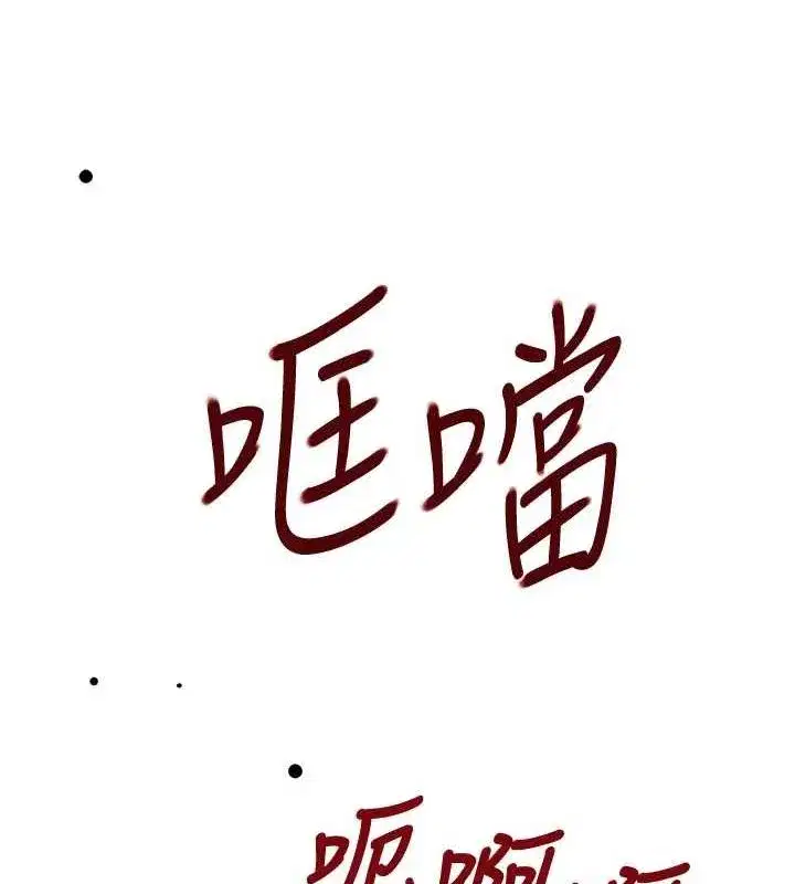 第26話-被迫參與百合play