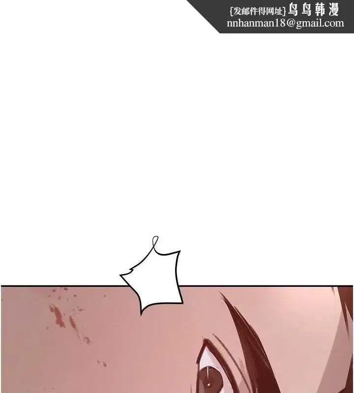 第27話-在雨中情不自禁