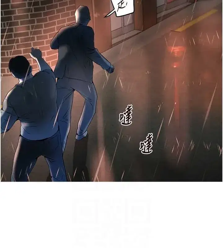 第27話-在雨中情不自禁