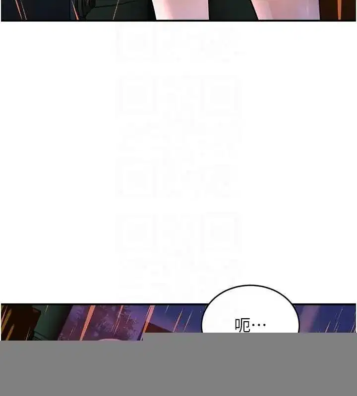 第27話-在雨中情不自禁