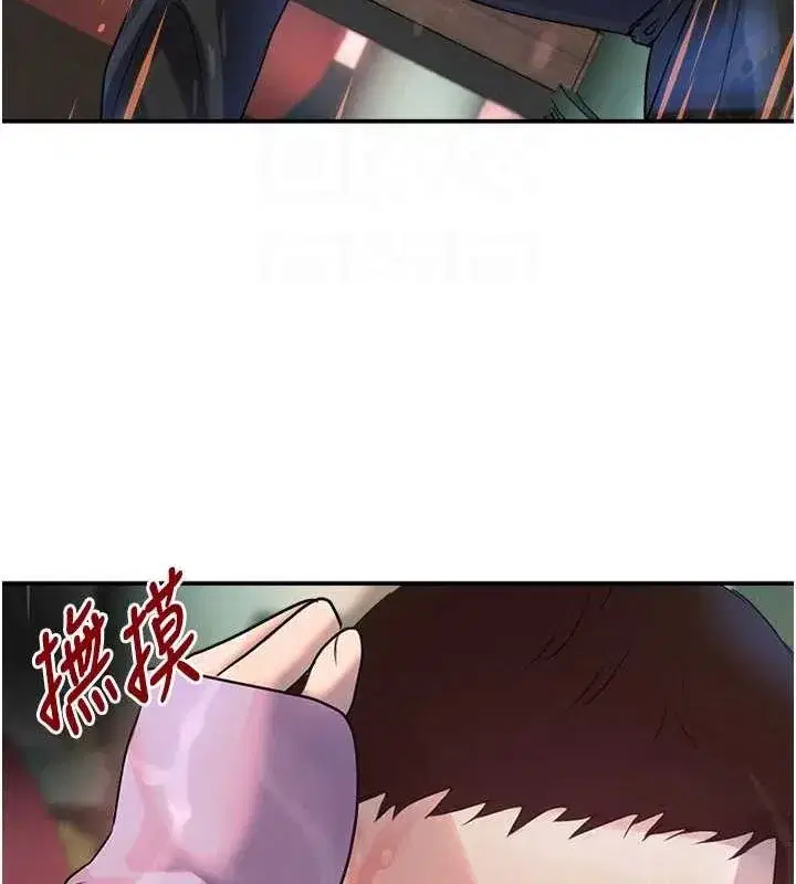 第27話-在雨中情不自禁