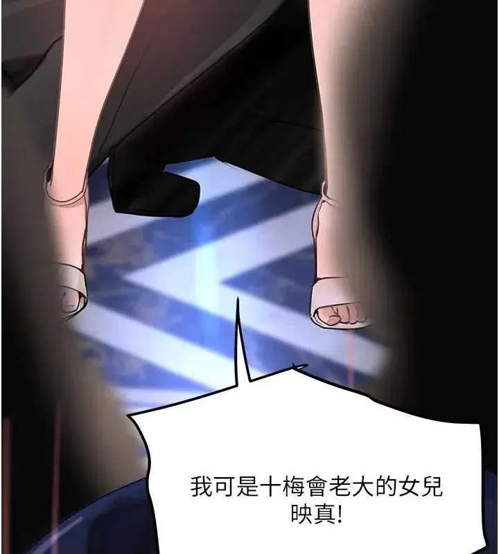 第27話-在雨中情不自禁