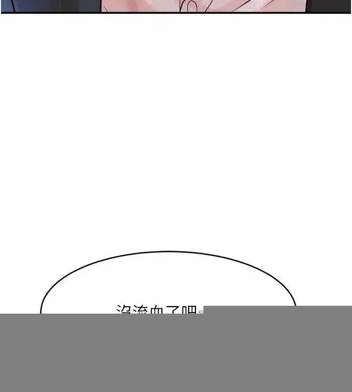 第27話-在雨中情不自禁