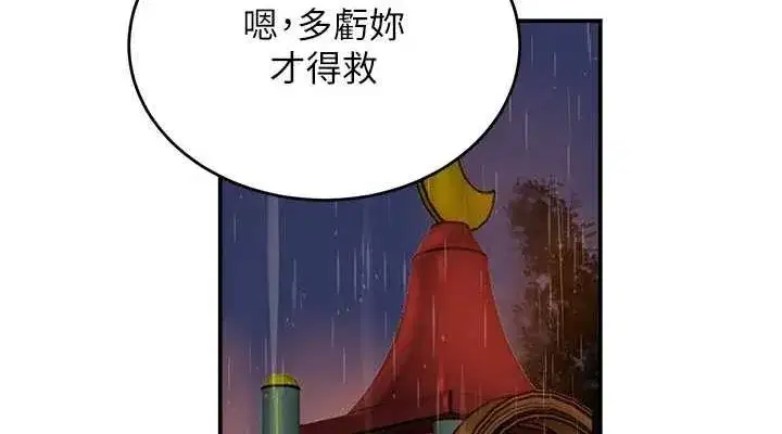 第27話-在雨中情不自禁