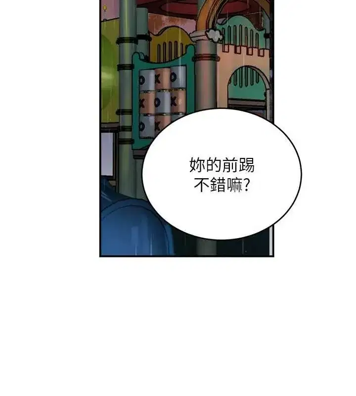 第27話-在雨中情不自禁