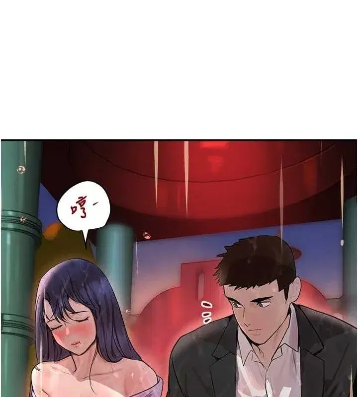 第27話-在雨中情不自禁